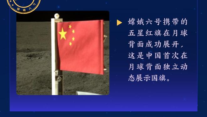 热刺主帅：我们不是要踢所谓的美丽足球，赢下比赛才是目标